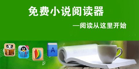 去菲律宾读书需要移民吗(移民福利分享)